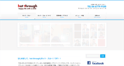 Desktop Screenshot of hot-through.com